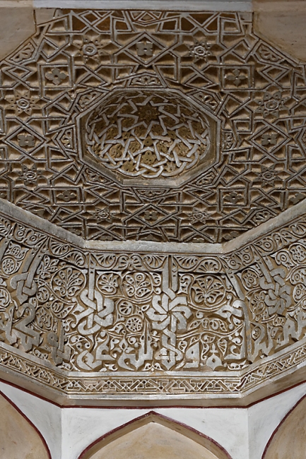 Ispahan-Mosquée du vendredi-119